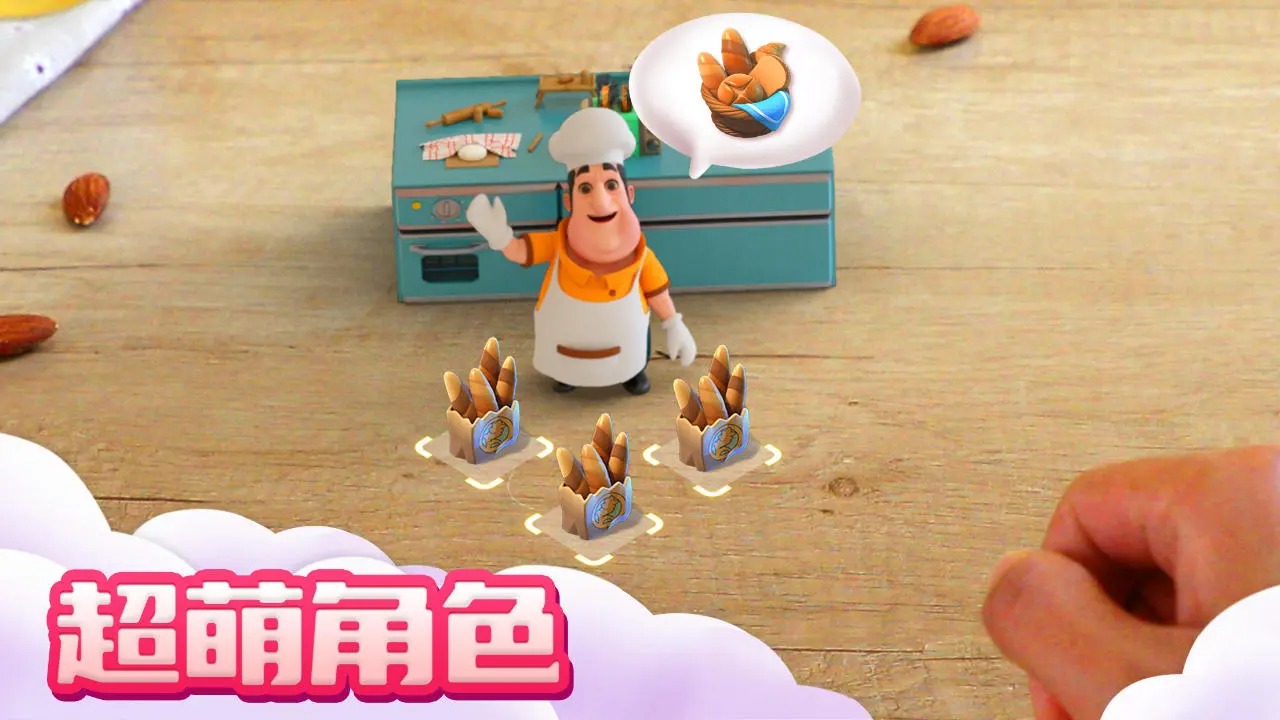 融融童话岛截图5