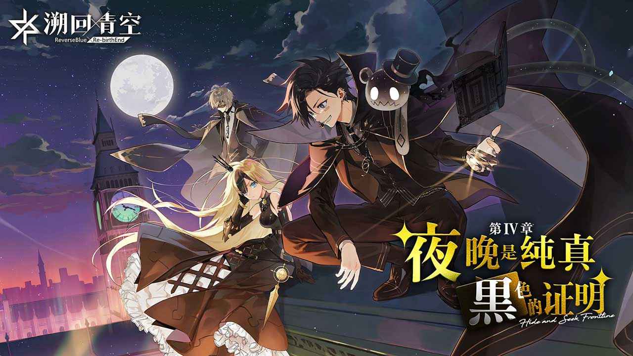 溯回青空截图1