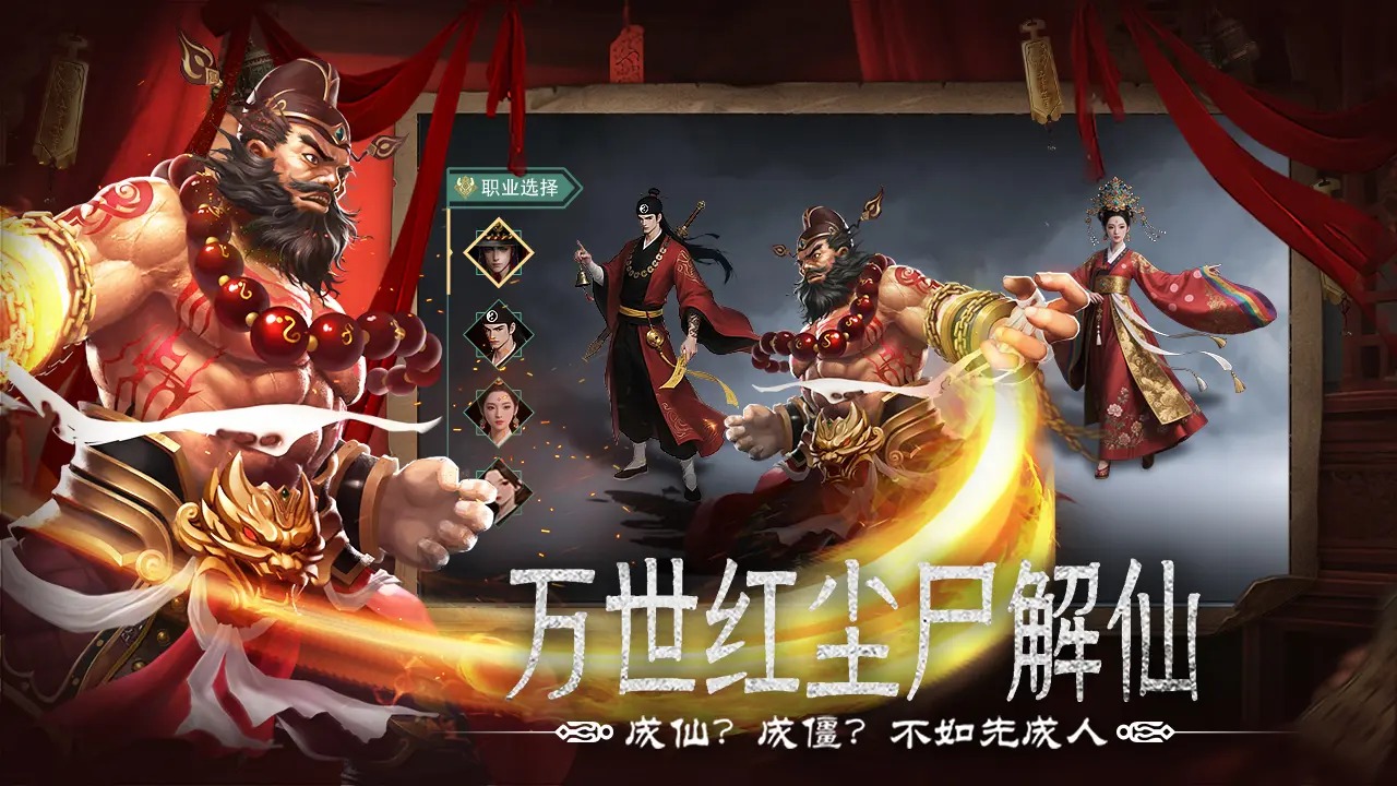 上行勇者截图5