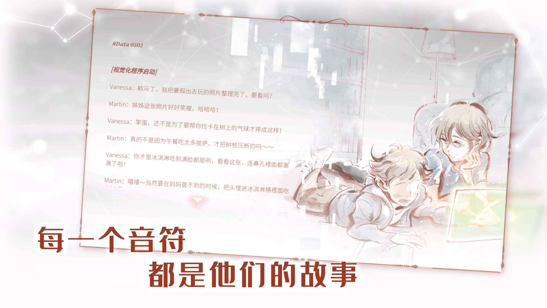 音乐世界re截图2