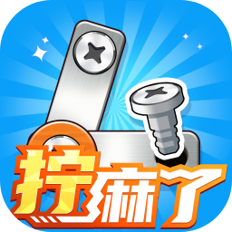 打螺丝拧不住拔钉子