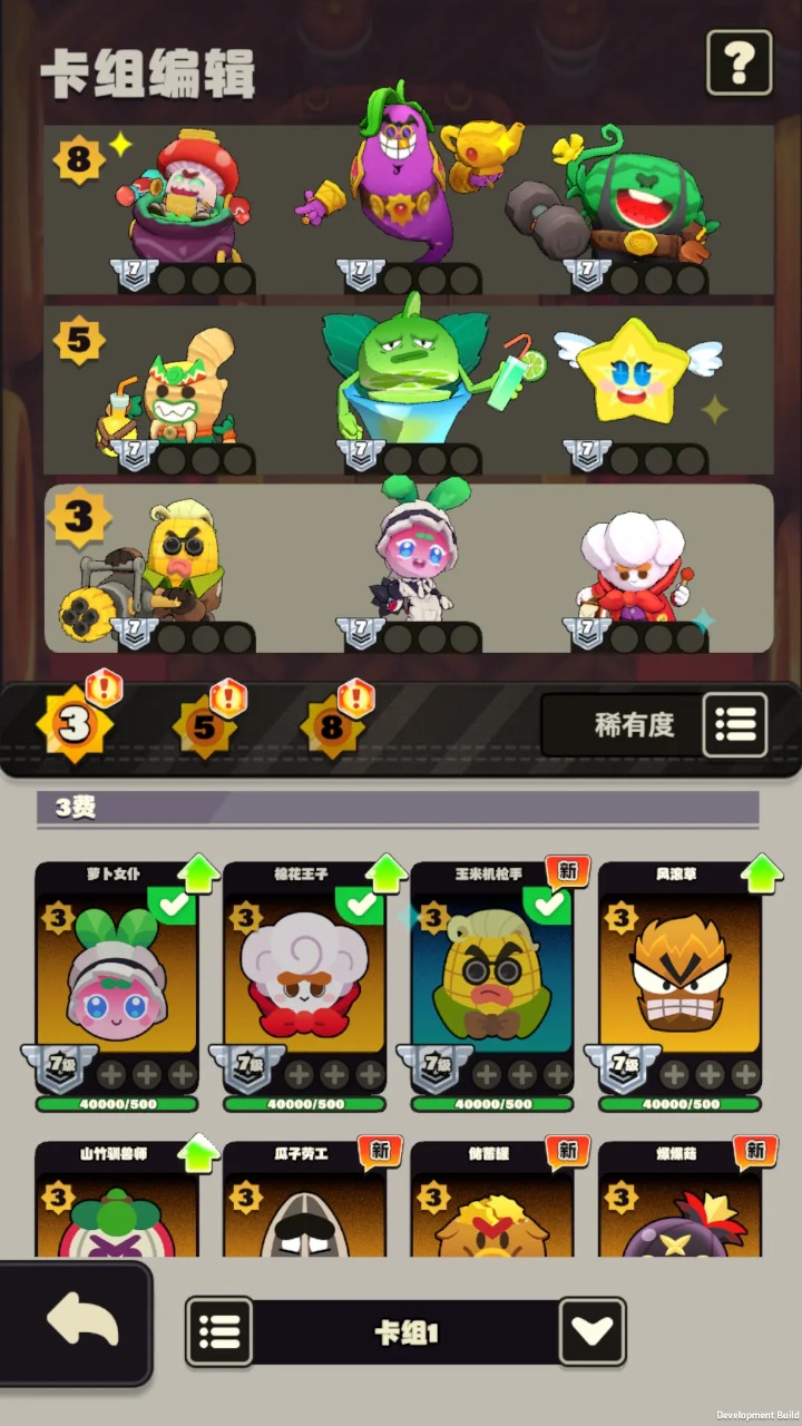 掰头吧盆友截图5