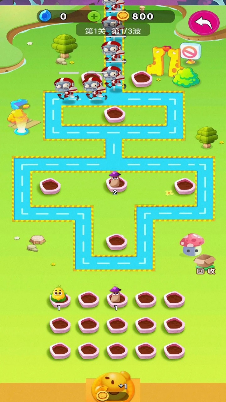 创辉网络截图2
