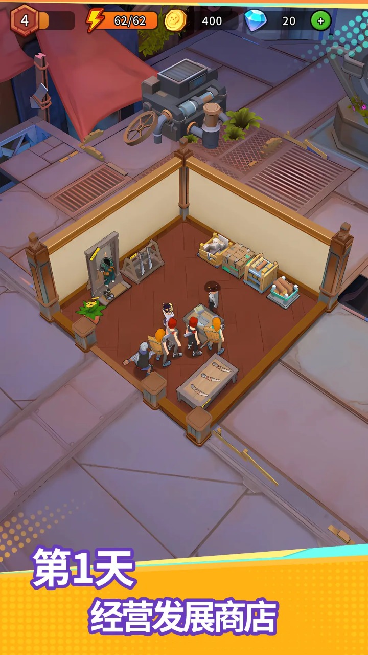 地下城里开商店截图1