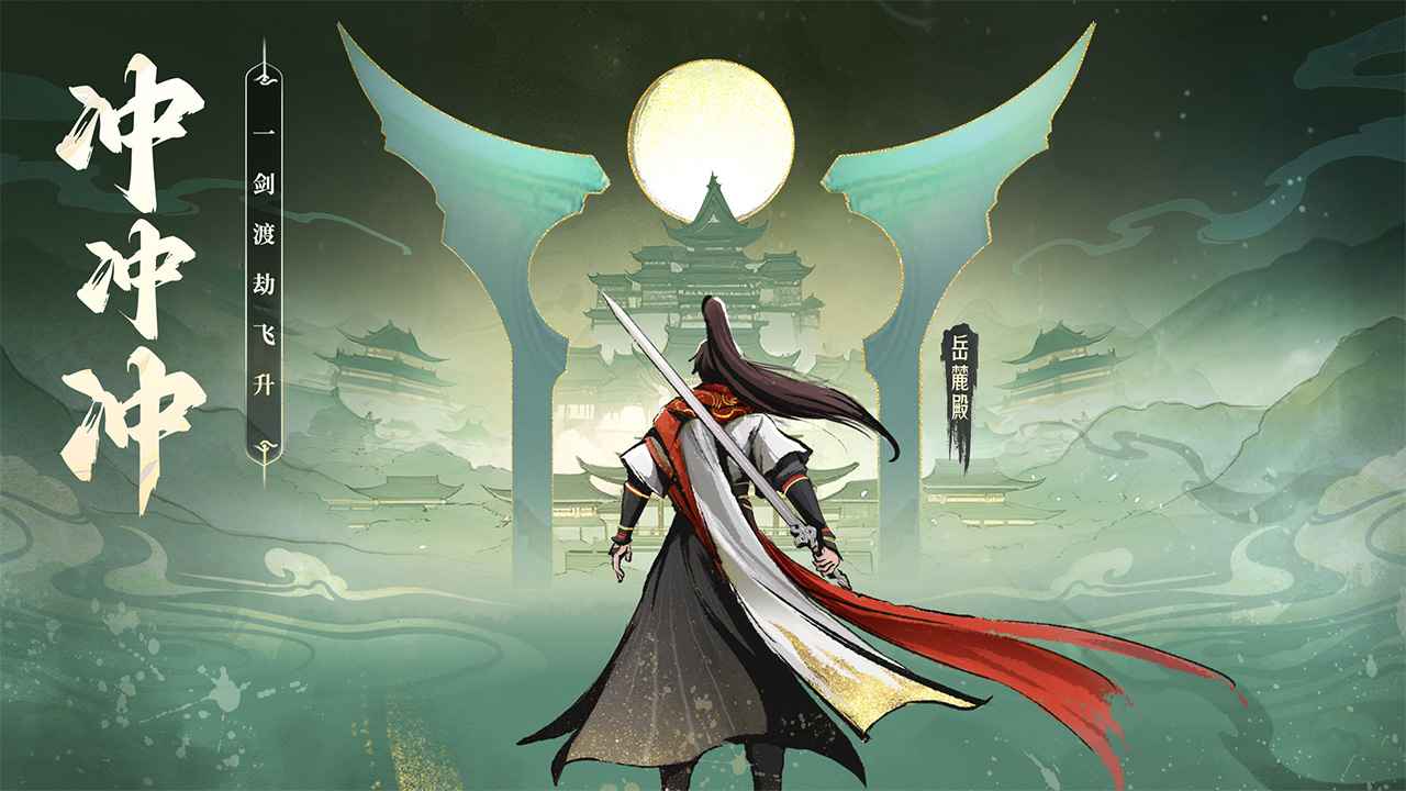 凡人修仙传人界篇截图5