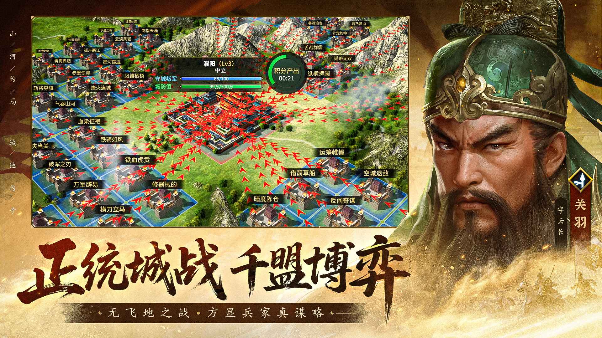 疯狂奇兵战场截图2