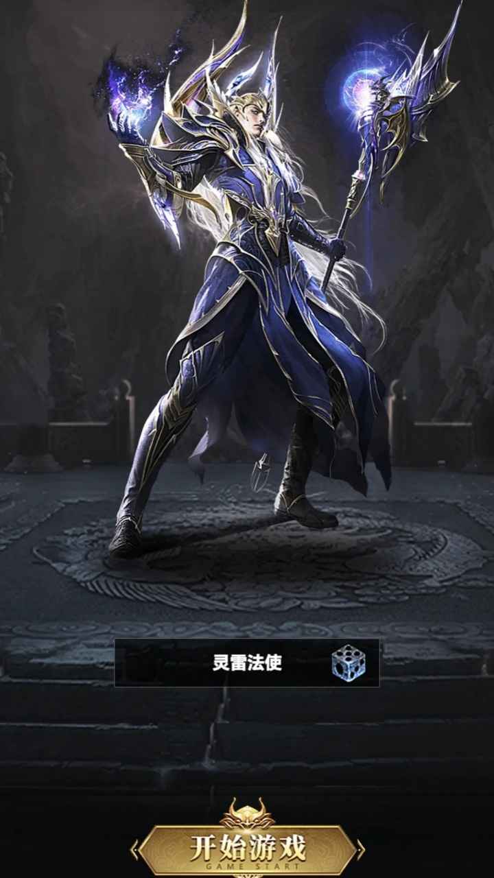 氪金戒断所2崩坏法则截图3