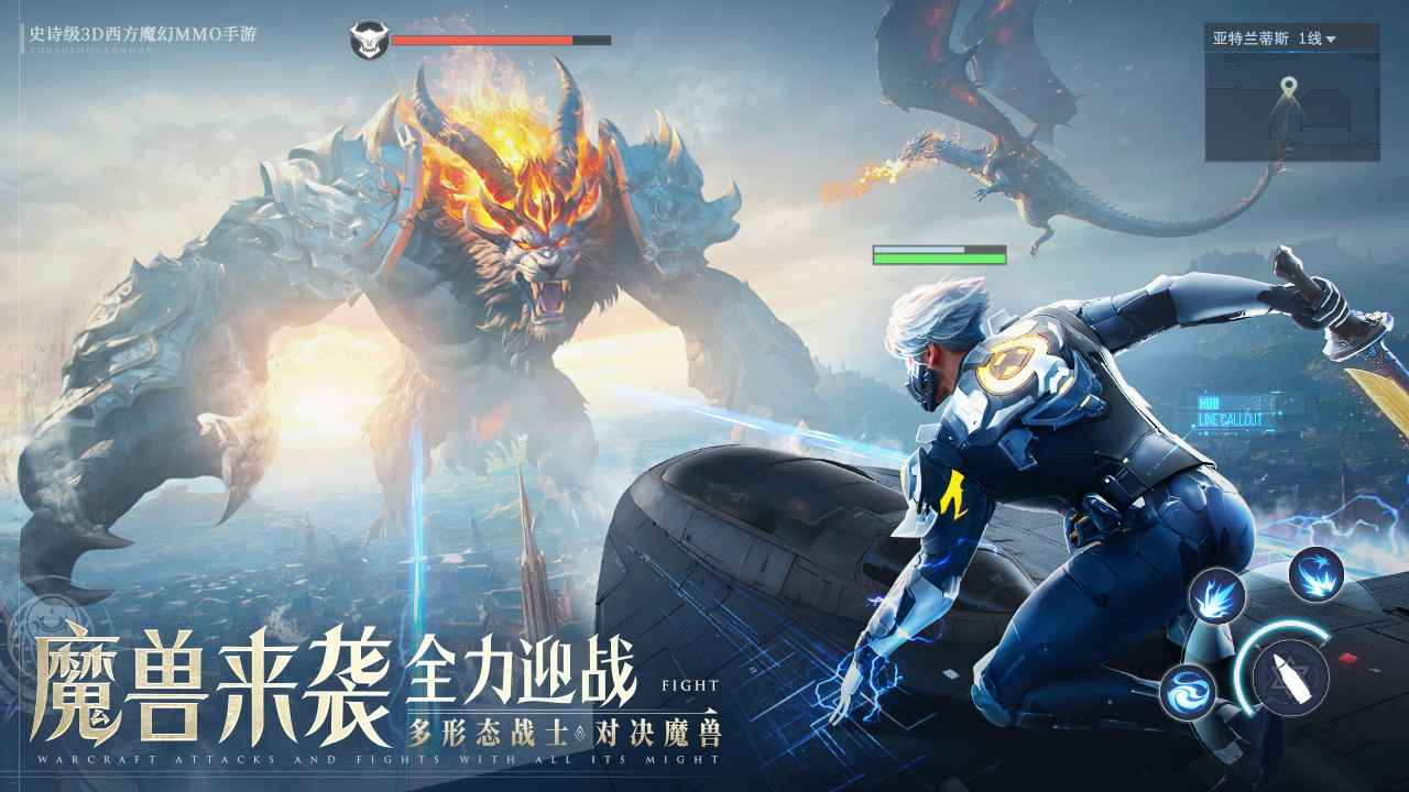 诸神黄昏征服截图2