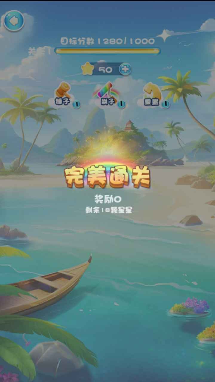 聚蓝星海截图3