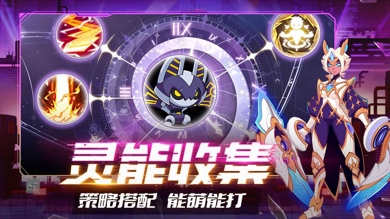守望勇士截图5