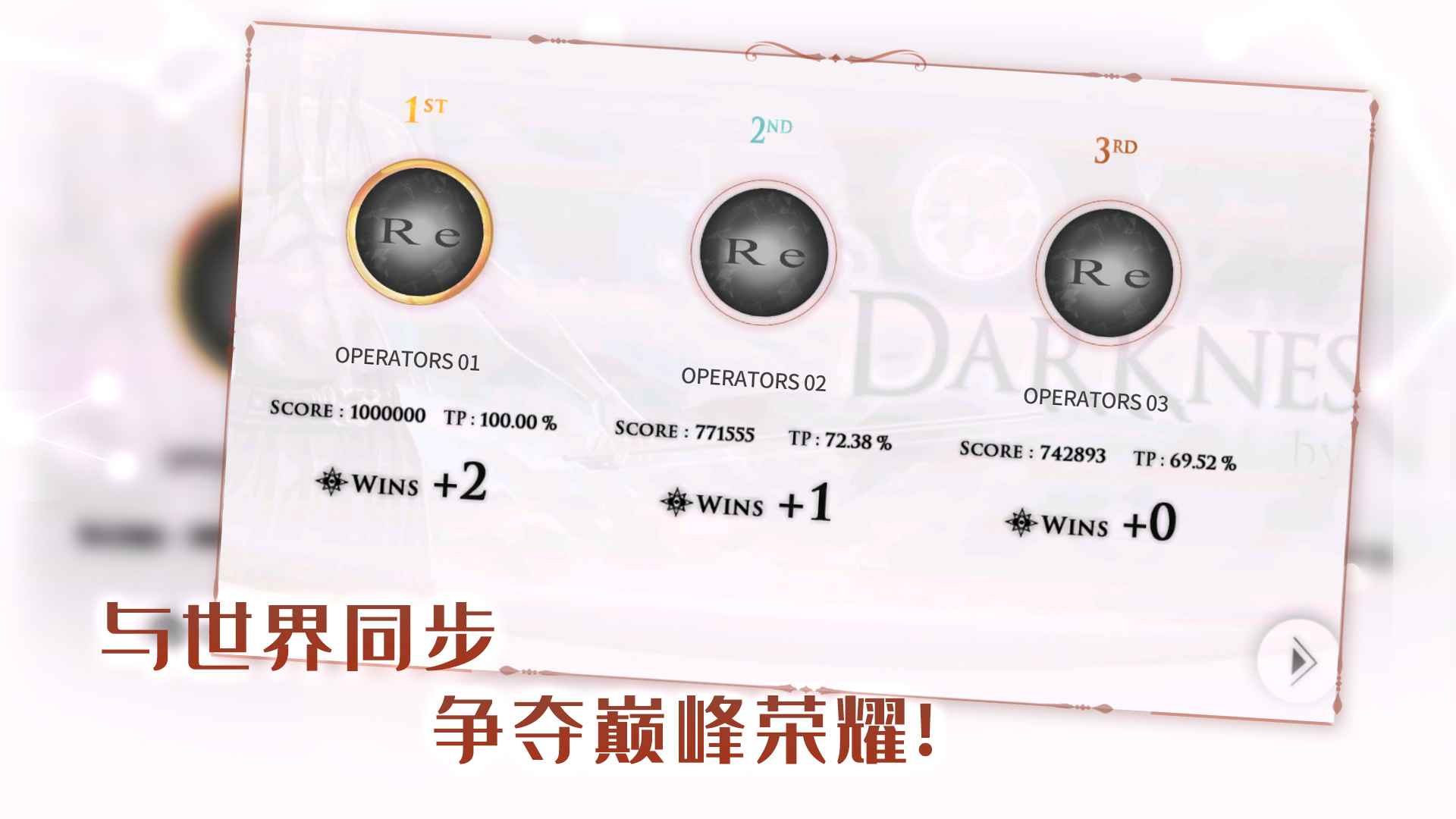 音乐世界re截图5