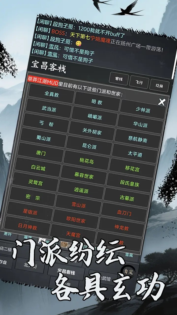 洪荒日历截图3
