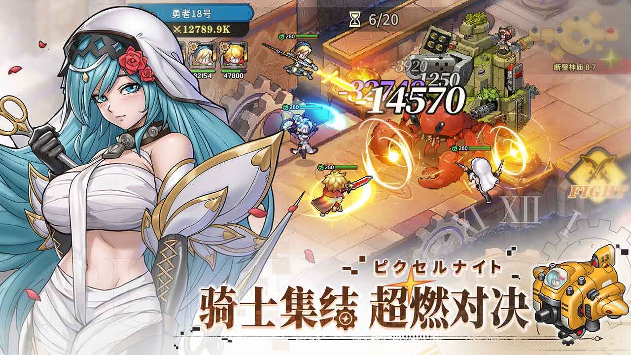 星之旅人截图4