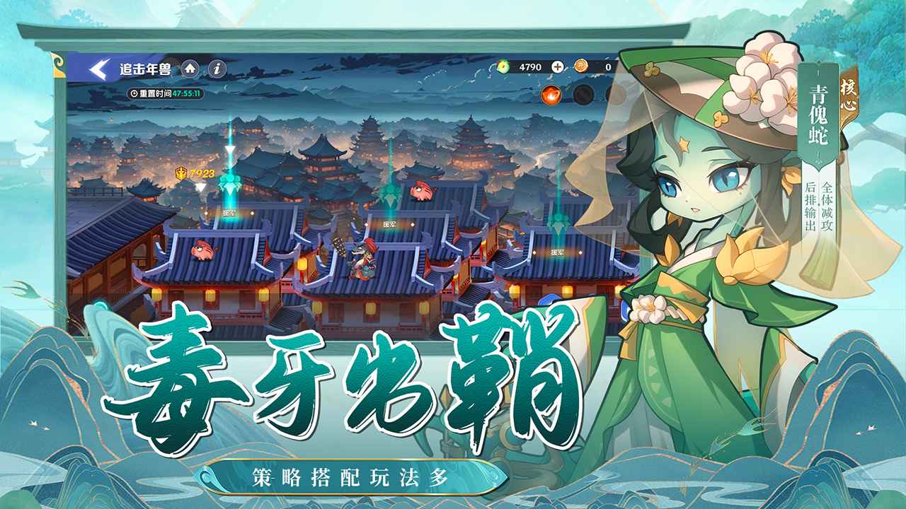 一起当勇士截图5