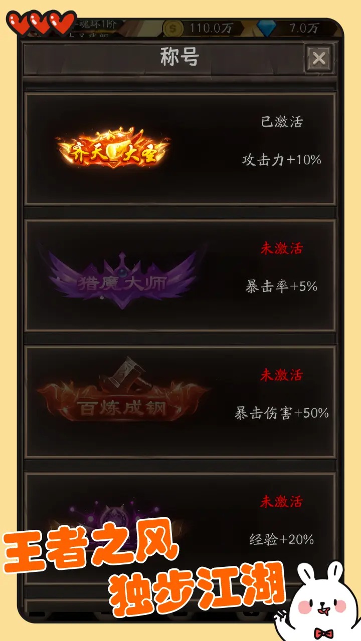 金箍觉醒大闹天宫截图5