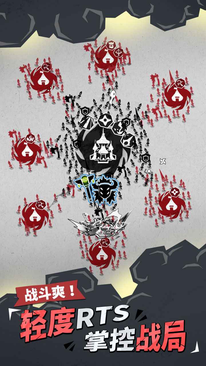兵器大作战截图2