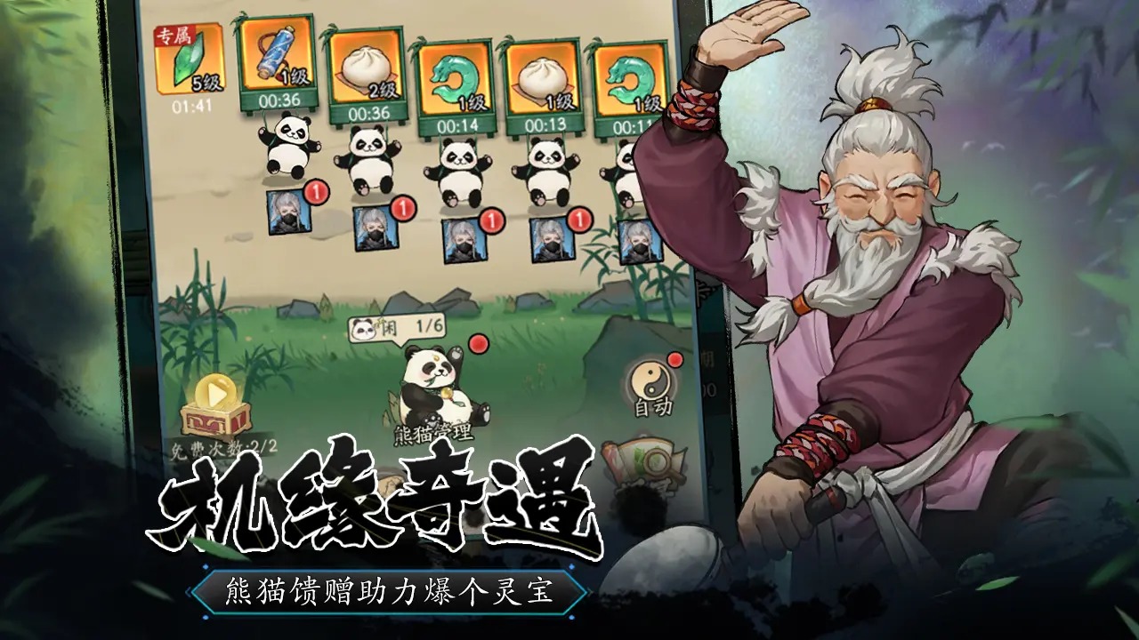 豪侠大乱斗截图4