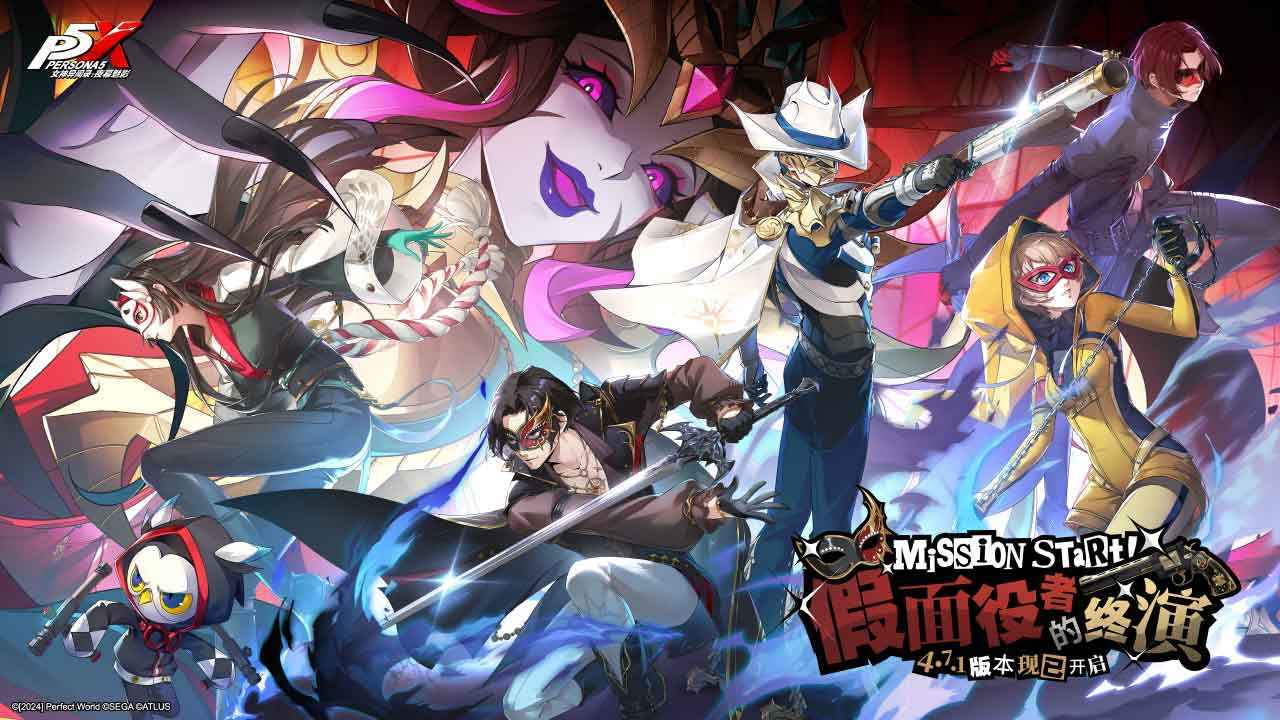 女神异闻录夜幕魅影截图1