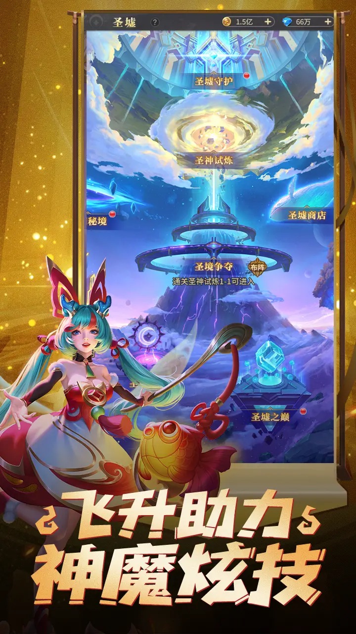 皇家骑士截图3