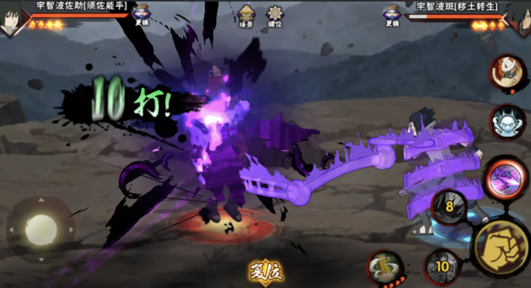 火影忍者手游佐助怎么释放组合技