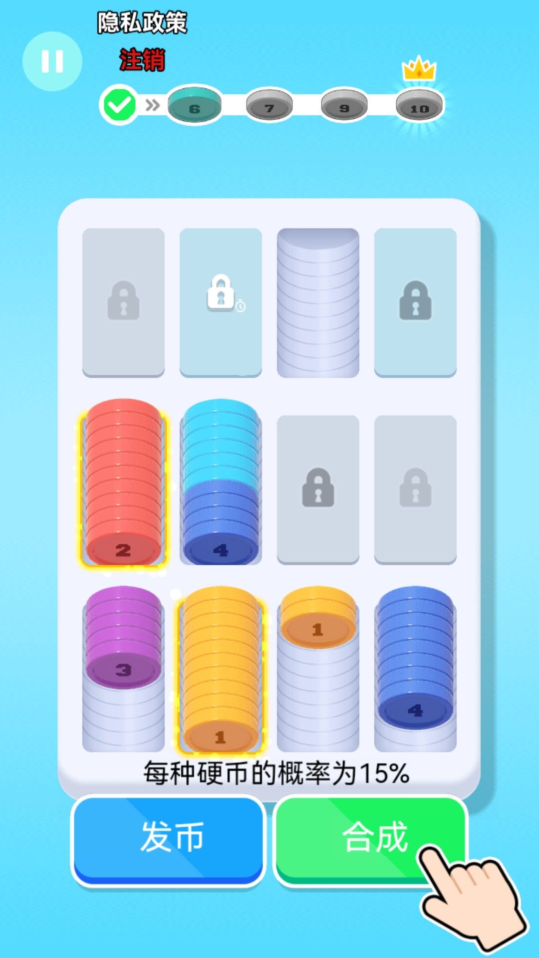 解压小盒子截图2