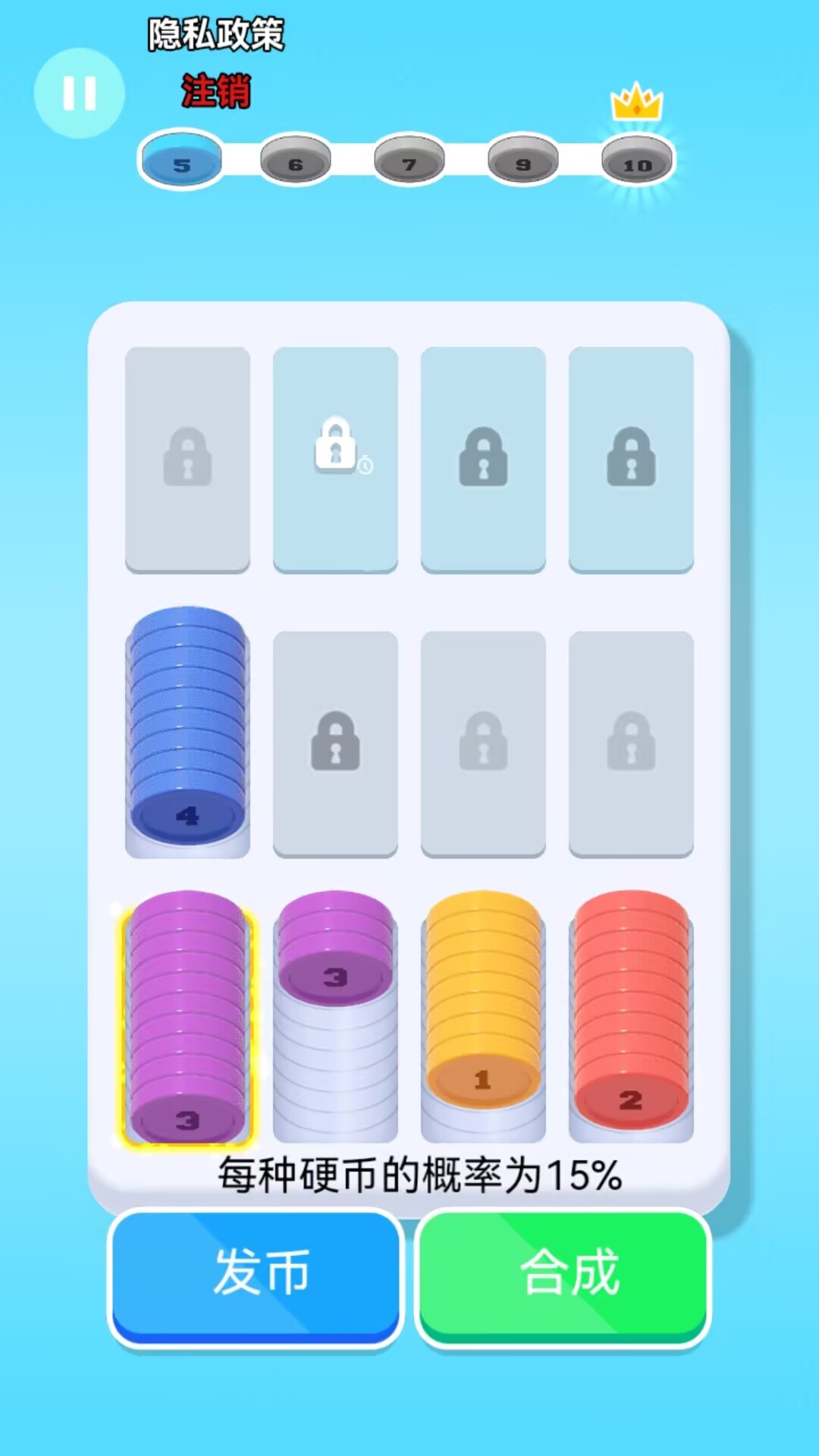 解压小盒子截图4