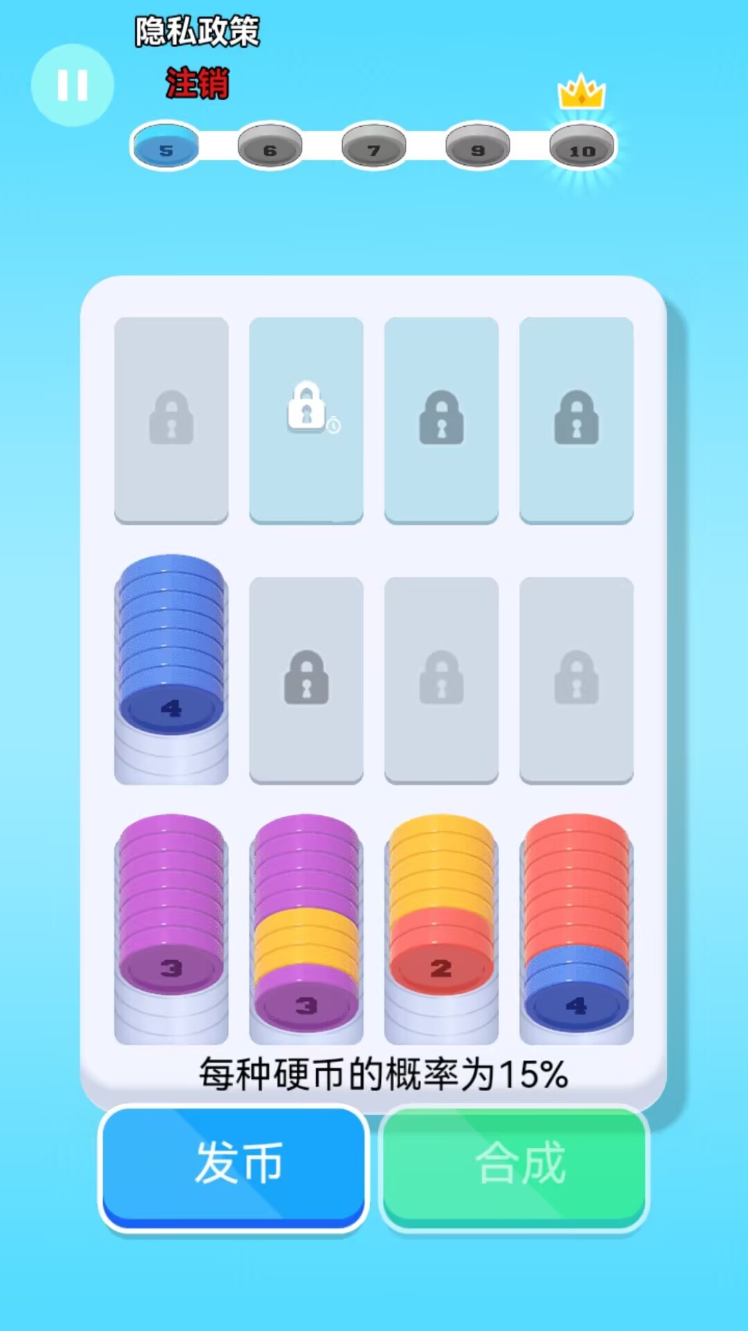 解压小盒子截图1