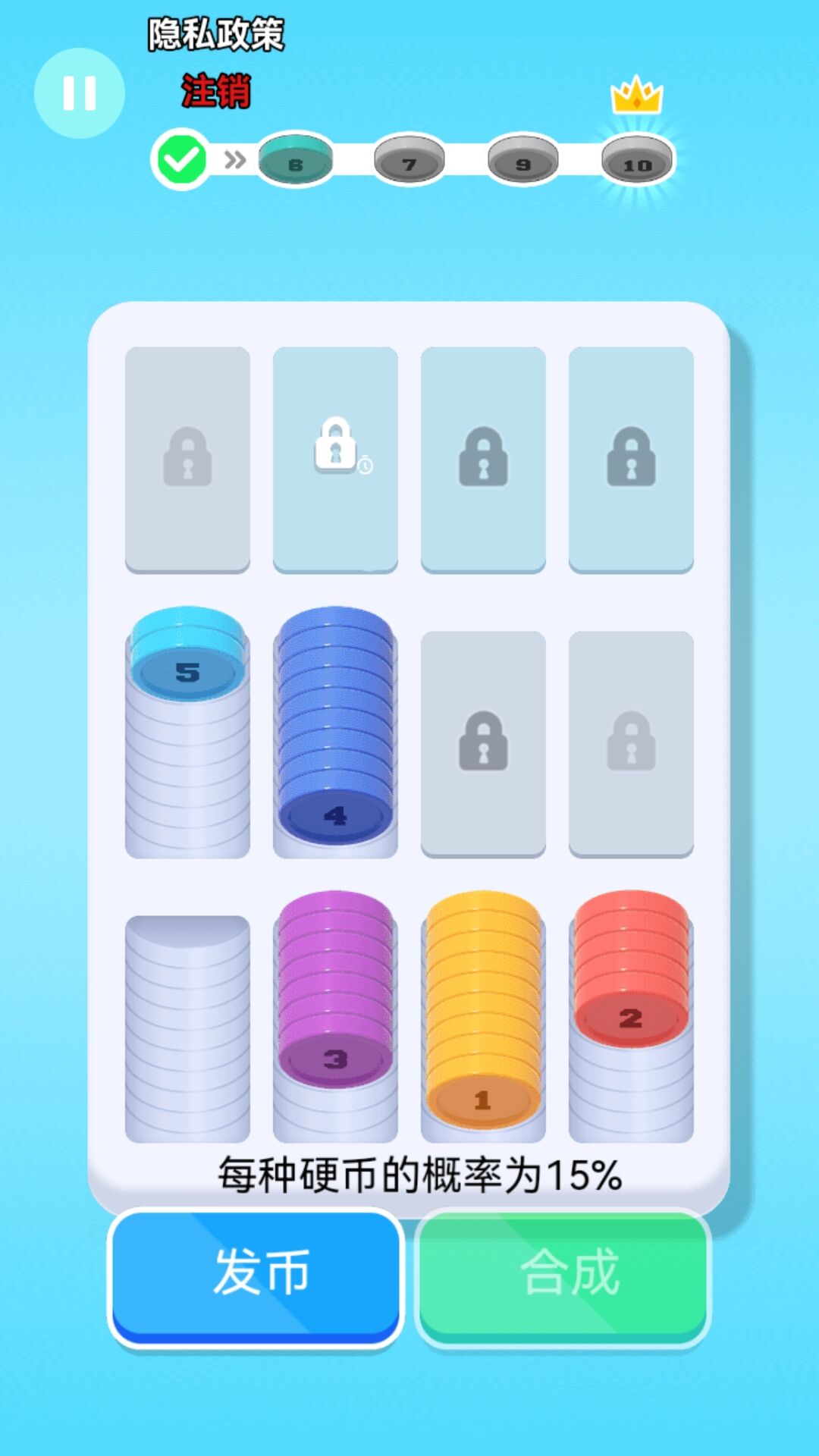 解压小盒子截图3