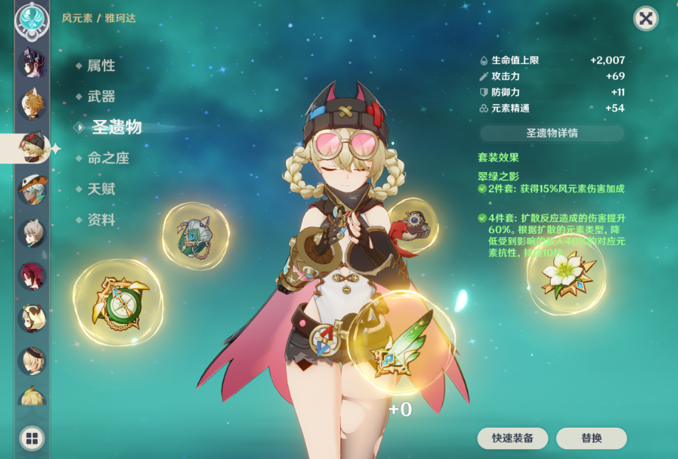 原神雅珂达值得养吗 原神雅珂达值得养吗