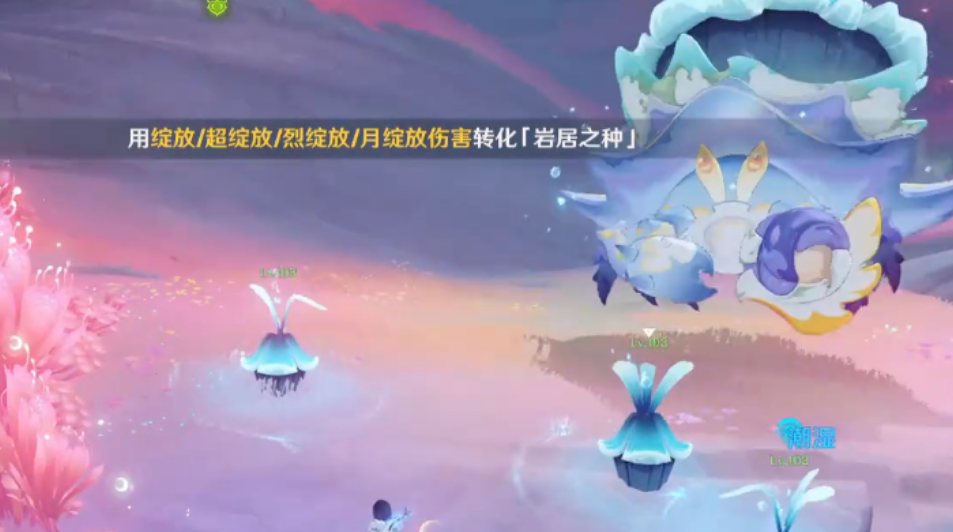 原神地方传奇蟹沙皇怎么满星