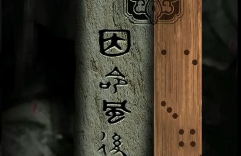 道道道人间道如何通关惊巽迫后段