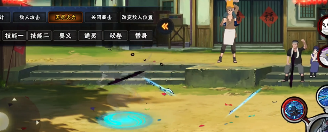 火影忍者雾隐村有哪些组合