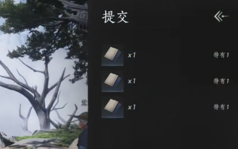 燕云十六声遗失的语录任务流程是什么