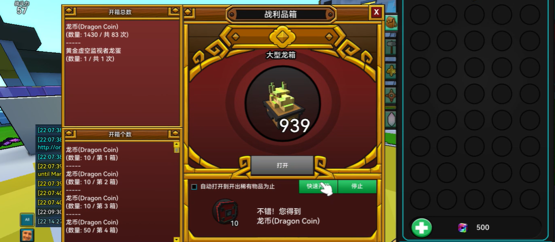 宝藏世界黄金龙蛋怎么得