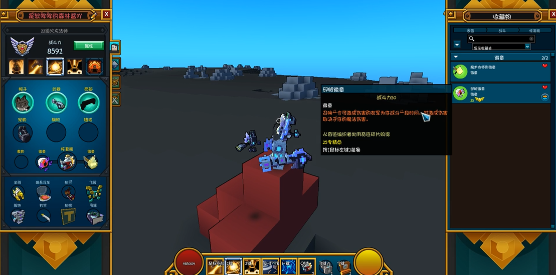 宝藏世界龙法怎么玩