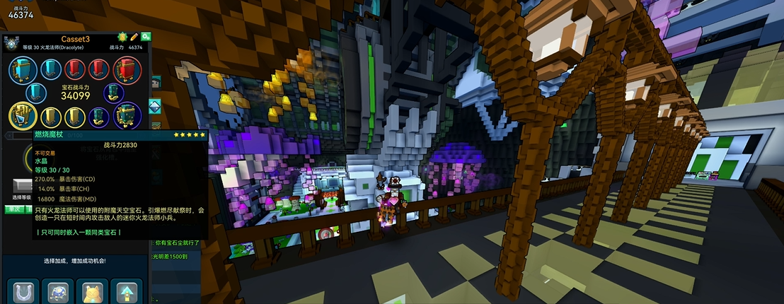 宝藏世界龙法怎么玩