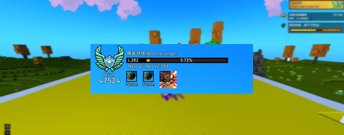 宝藏世界如何快速升级角色属性