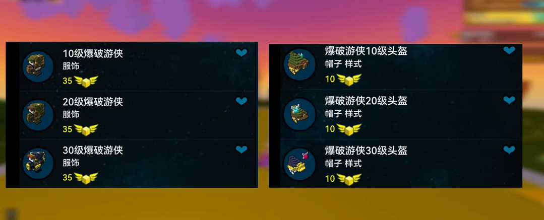 宝藏世界如何快速升级角色属性