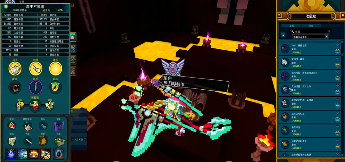 宝藏世界最容易得的龙是什么龙