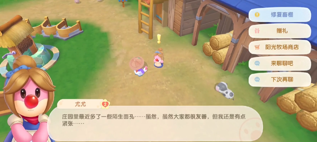 摩尔庄园手游怎么解锁家禽