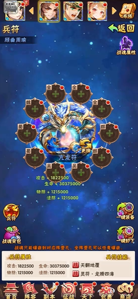 放置江湖第1关怎么过 放置江湖第1关怎么过