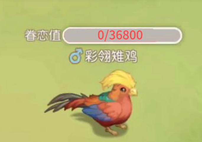 奥比岛手游永恒乐园眷恋值是什么