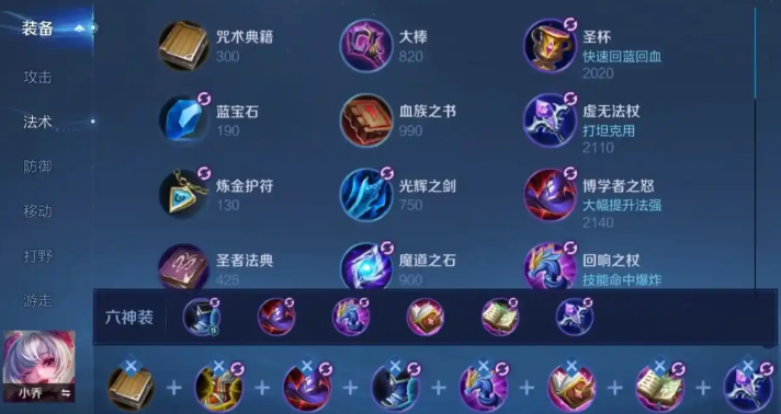 梦幻西游魔大唐怎么玩