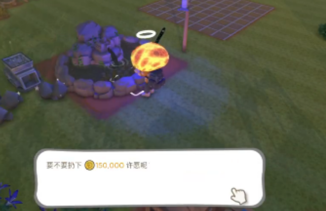 金垦小镇许愿池有什么作用