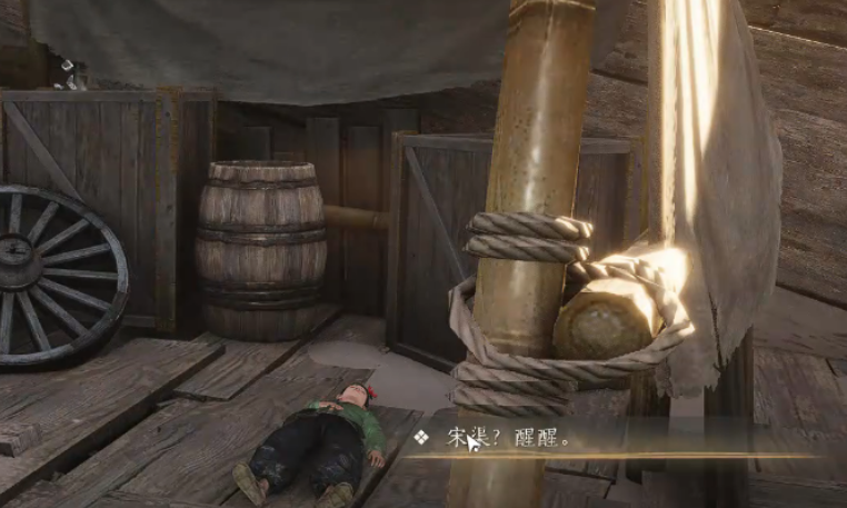 燕云十六声河西万事知沙海劝学怎么做