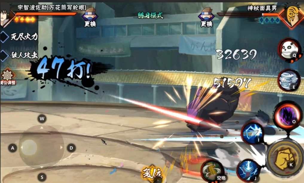 火影忍者手游佐助怎么释放组合技