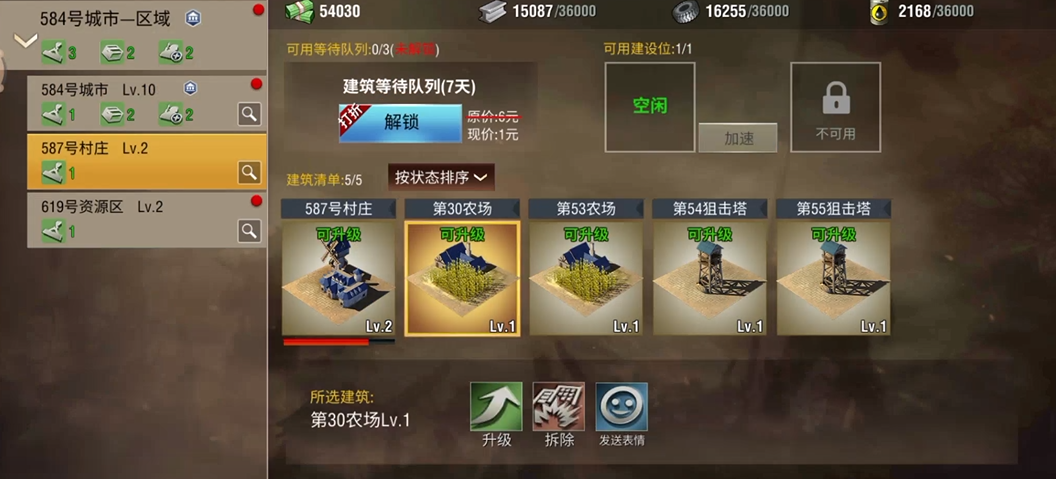 二战风云2炮塔怎么打不爆 二战风云2炮塔怎么打不爆