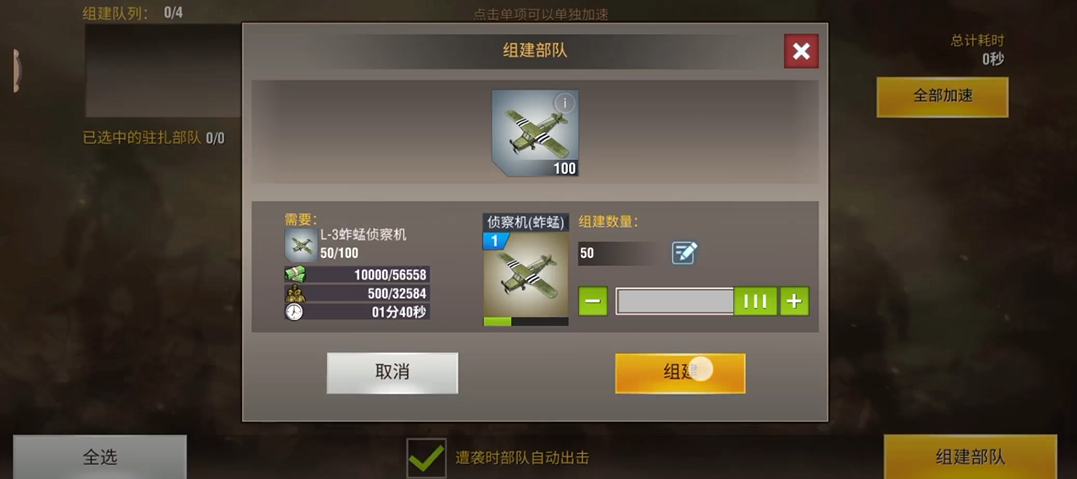二战风云2炮塔怎么打不爆 二战风云2炮塔怎么打不爆