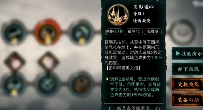 全民奇迹2手游剑士武器怎么选 全民奇迹2手游剑士武器怎么选