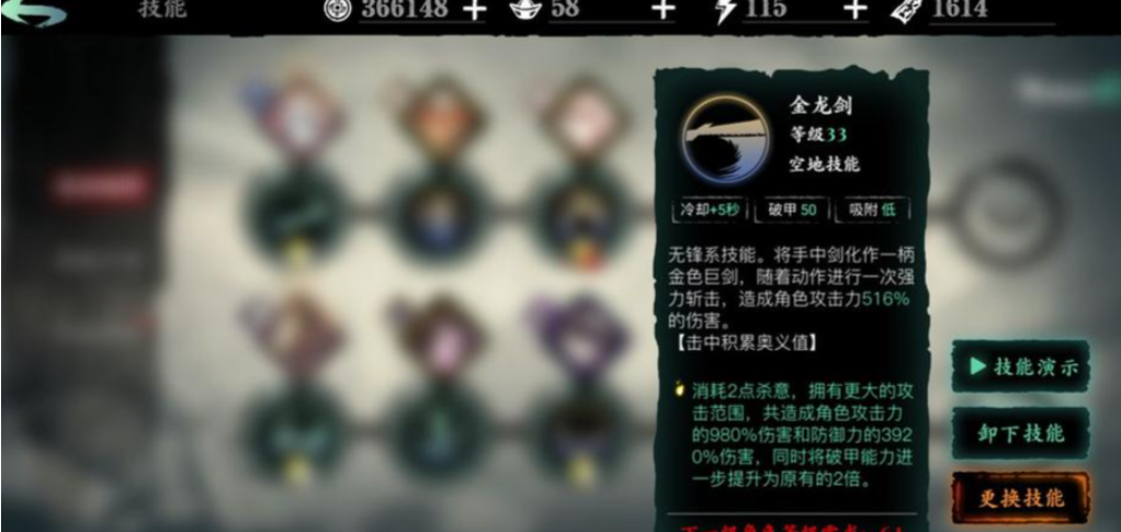 全民奇迹2手游剑士武器怎么选 全民奇迹2手游剑士武器怎么选